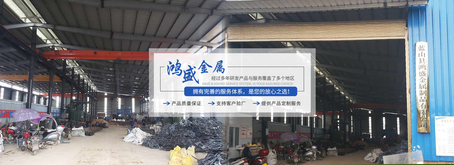 藍山縣鴻盛金屬制品有限公司_郴州合金|高錳鋼耐磨件|合金錘頭|鋼結構鑄鋼節(jié)點